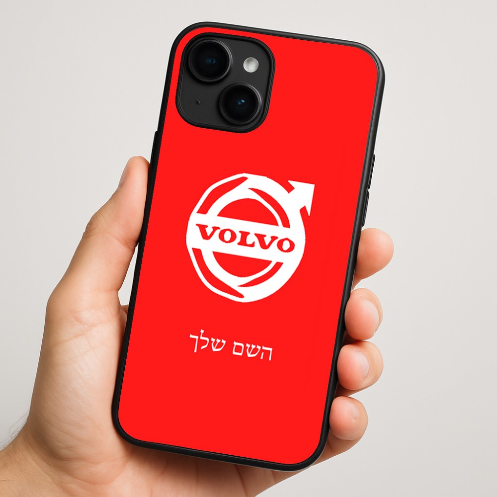 כיסוי בעיצוב אישי עם השם שלך לדגם - Apple iPhone 16 Plus בעיצוב וולוו