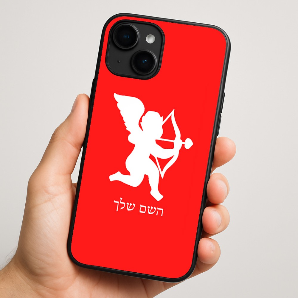 כיסוי בעיצוב אישי עם השם שלך לדגם - Apple iPhone 16 Plus בעיצוב קופידון