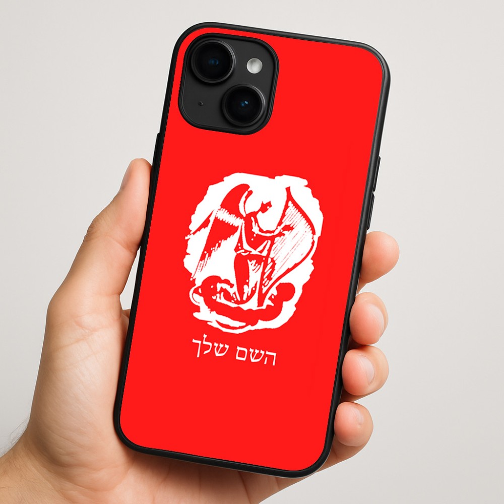 כיסוי בעיצוב אישי עם השם שלך לדגם - Apple iPhone 16 Plus בעיצוב אנג'ל מוזיקלי