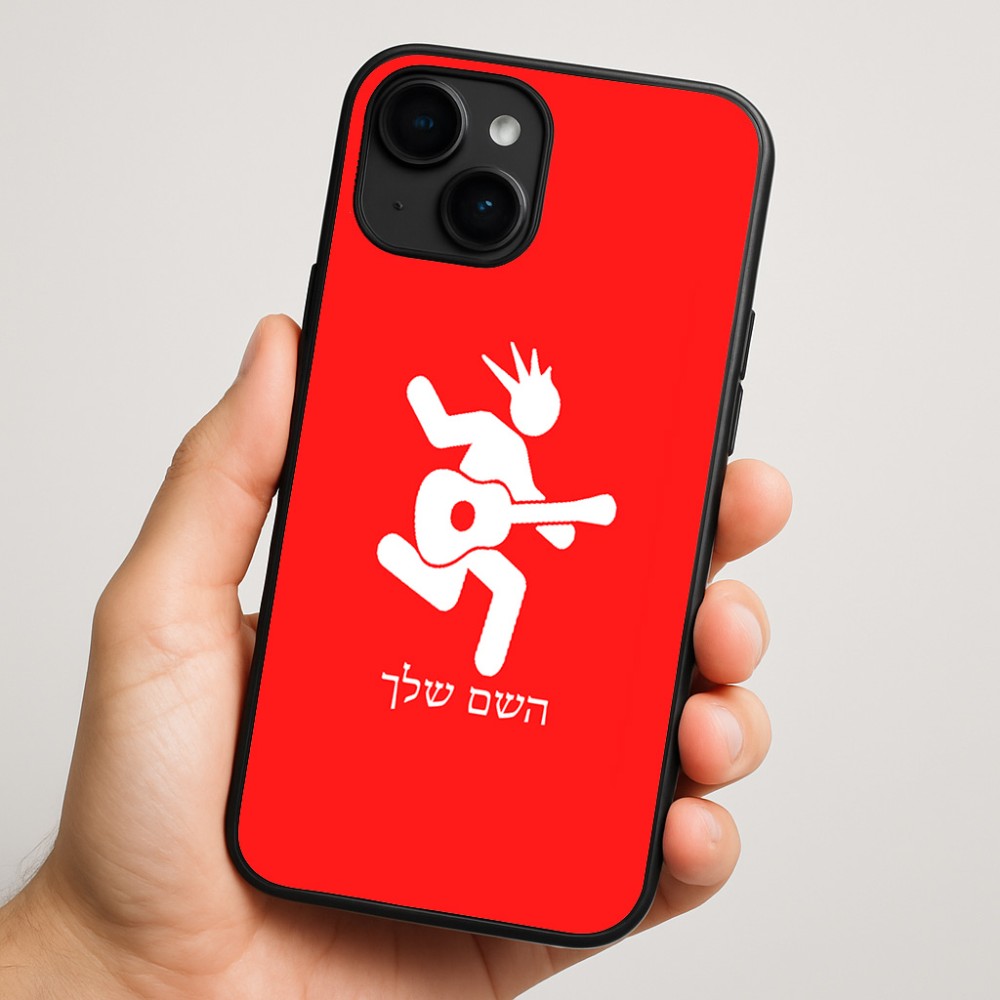 כיסוי בעיצוב אישי עם השם שלך לדגם - Apple iPhone 16 Plus בעיצוב נגן גיטרה