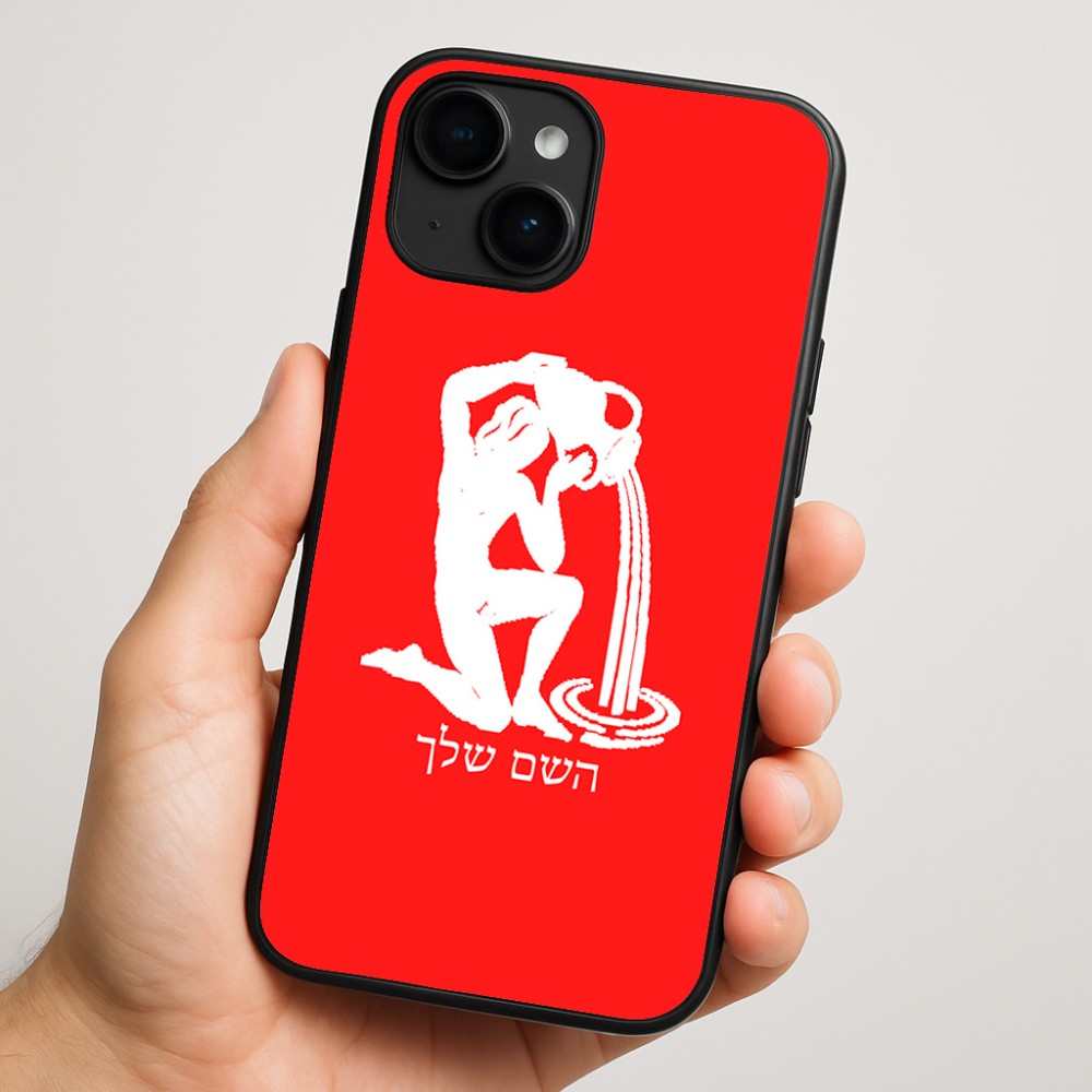 כיסוי בעיצוב אישי עם השם שלך לדגם - Apple iPhone 16 Plus בעיצוב מזלות - דלי