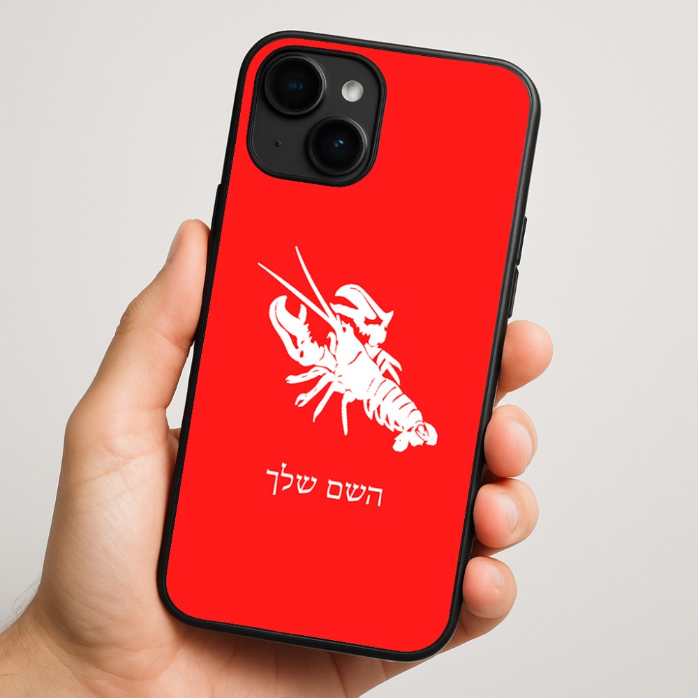 כיסוי בעיצוב אישי עם השם שלך לדגם - Apple iPhone 16 Plus בעיצוב מזלות - סרטן