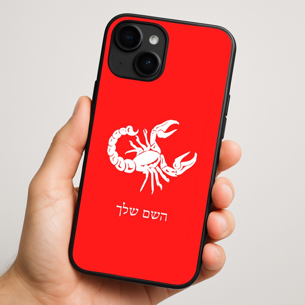 כיסוי בעיצוב אישי עם השם שלך לדגם - Apple iPhone 16 Plus בעיצוב מזלות - עקרב