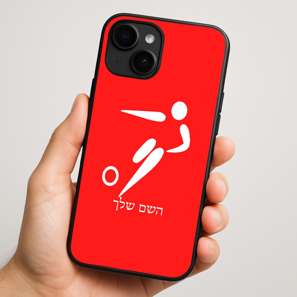 כיסוי בעיצוב אישי עם השם שלך לדגם - Apple iPhone 16 Plus בעיצוב כדורגל אולימפי