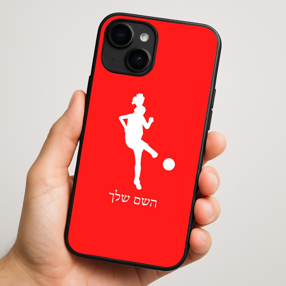 כיסוי בעיצוב אישי עם השם שלך לדגם - Apple iPhone 16 Plus בעיצוב שחקנית כדורגל - אישה