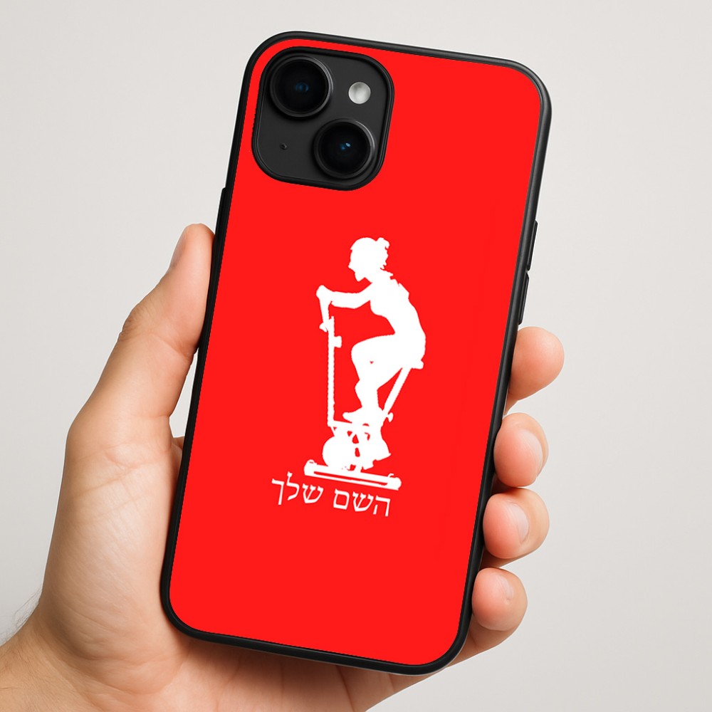 כיסוי בעיצוב אישי עם השם שלך לדגם - Apple iPhone 16 Plus בעיצוב אימון ספינינג - אישה