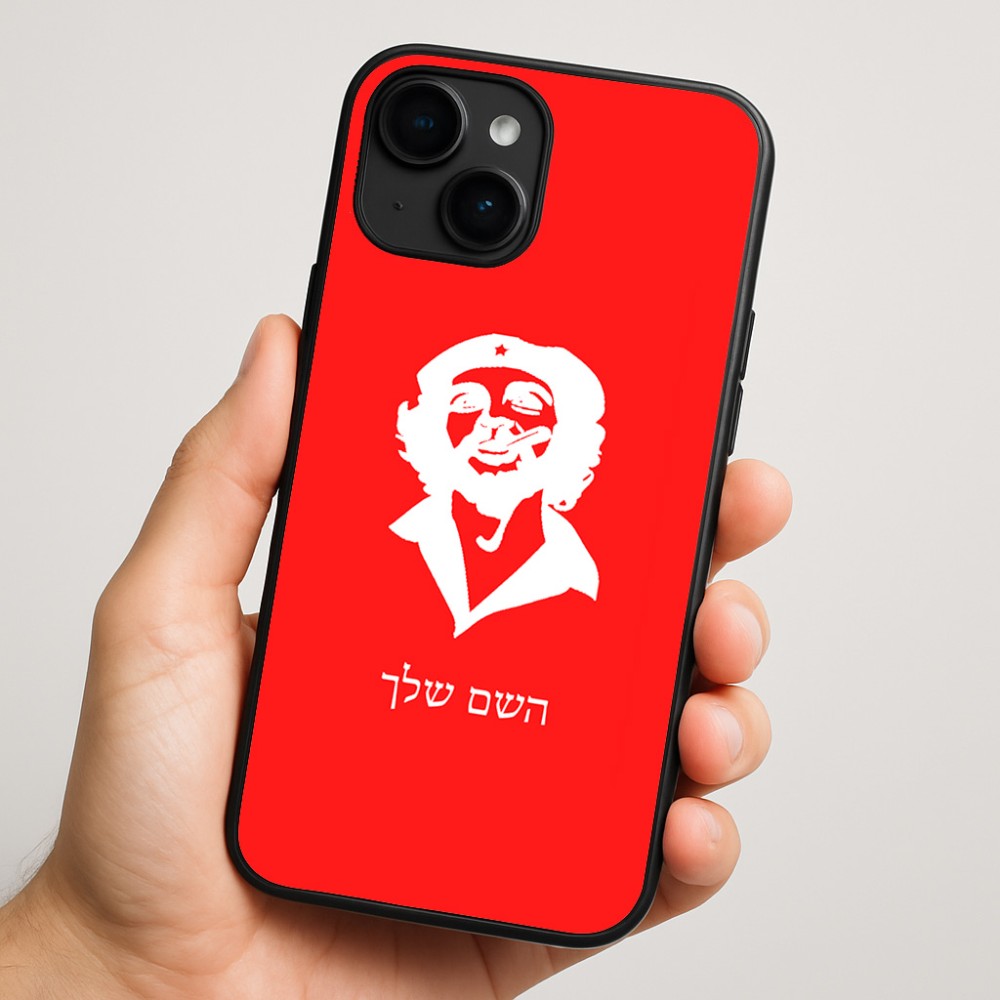 כיסוי בעיצוב אישי עם השם שלך לדגם - Apple iPhone 16 Plus בעיצוב צ'ה גווארה