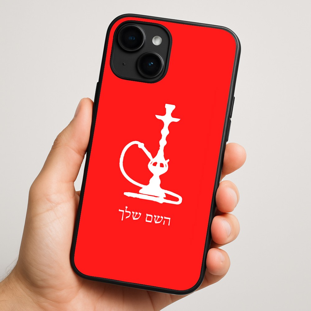 כיסוי בעיצוב אישי עם השם שלך לדגם - Apple iPhone 16 Plus בעיצוב נרגילה