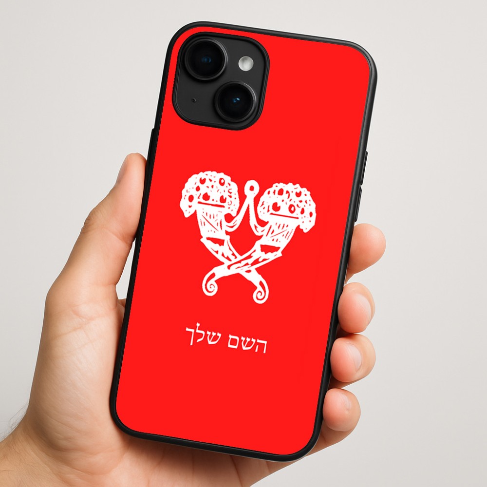 כיסוי בעיצוב אישי עם השם שלך לדגם - Apple iPhone 16 Plus בעיצוב פרחי קרן