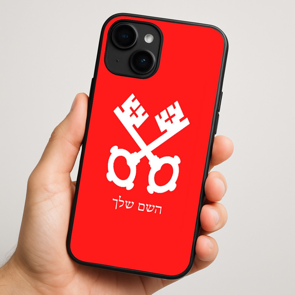 כיסוי בעיצוב אישי עם השם שלך לדגם - Apple iPhone 16 Plus בעיצוב מפתחות