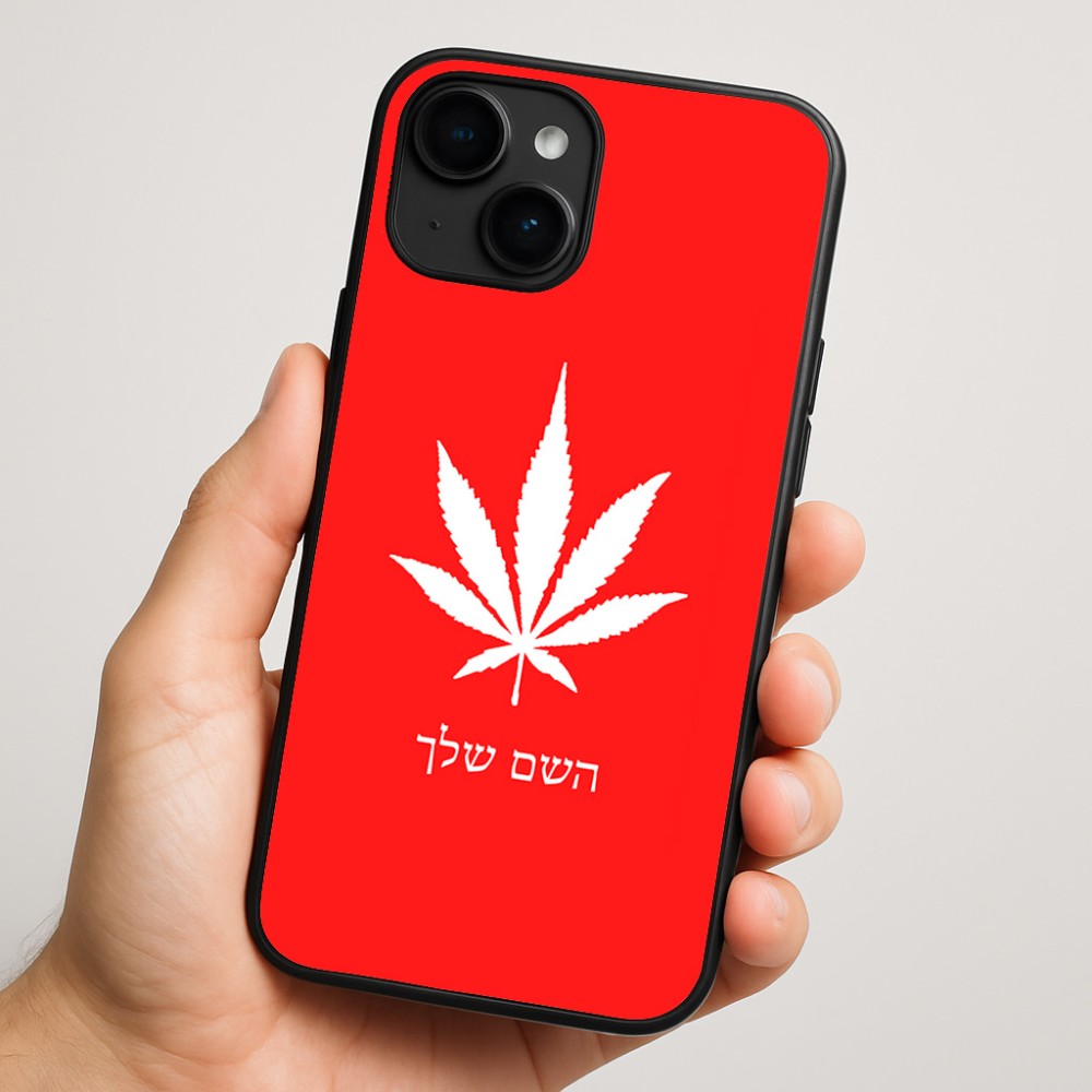 כיסוי בעיצוב אישי עם השם שלך לדגם - Apple iPhone 16 Plus בעיצוב עלה מריחואנה - גראס