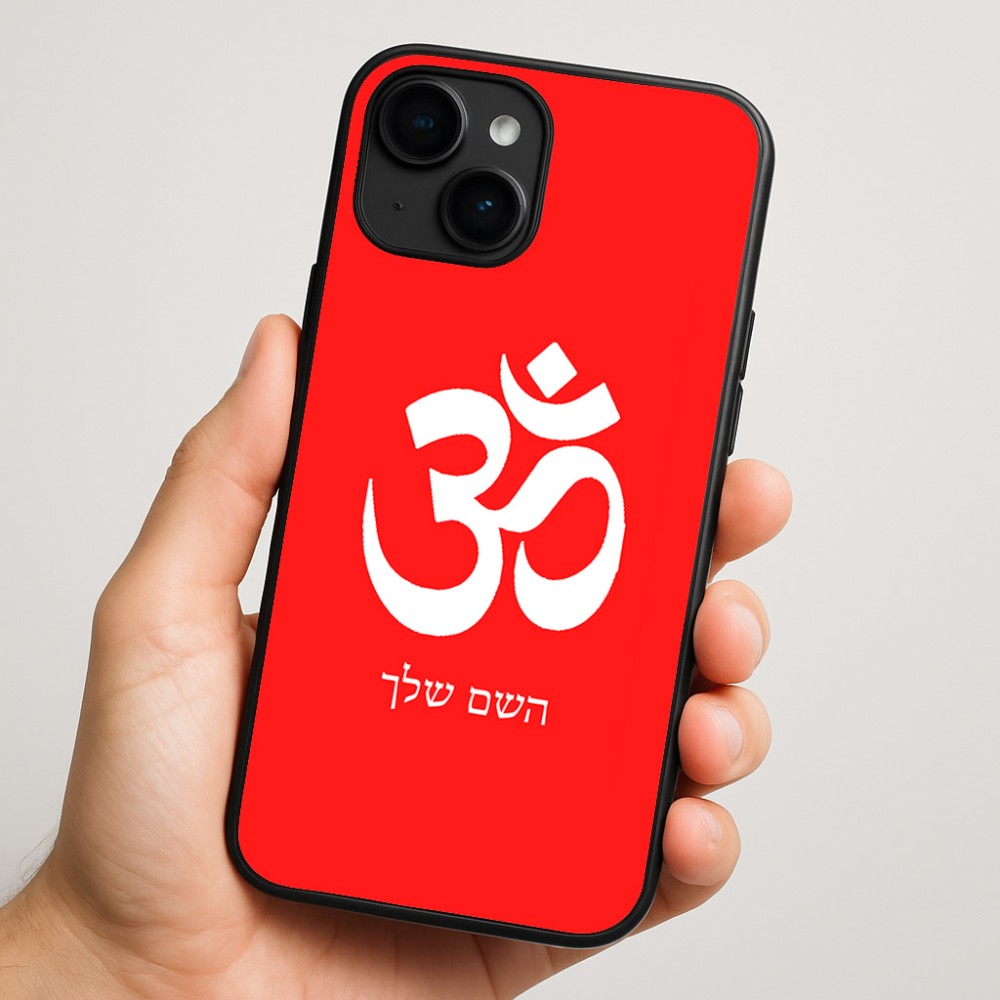 כיסוי בעיצוב אישי עם השם שלך לדגם - Apple iPhone 16 Plus בעיצוב סמל אום