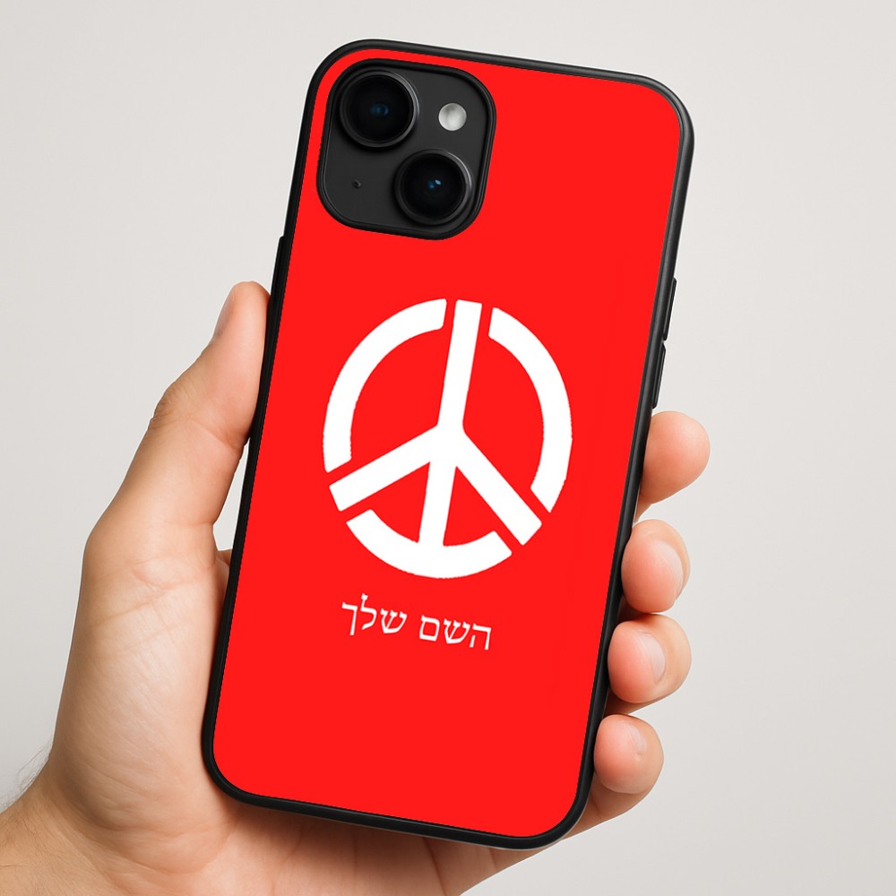 כיסוי בעיצוב אישי עם השם שלך לדגם - Apple iPhone 16 Plus בעיצוב סמל השלום