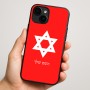 כיסוי בעיצוב אישי עם השם שלך לדגם - Apple iPhone 16 Plus בעיצוב מגן דוד - מגן דוד - ישראל