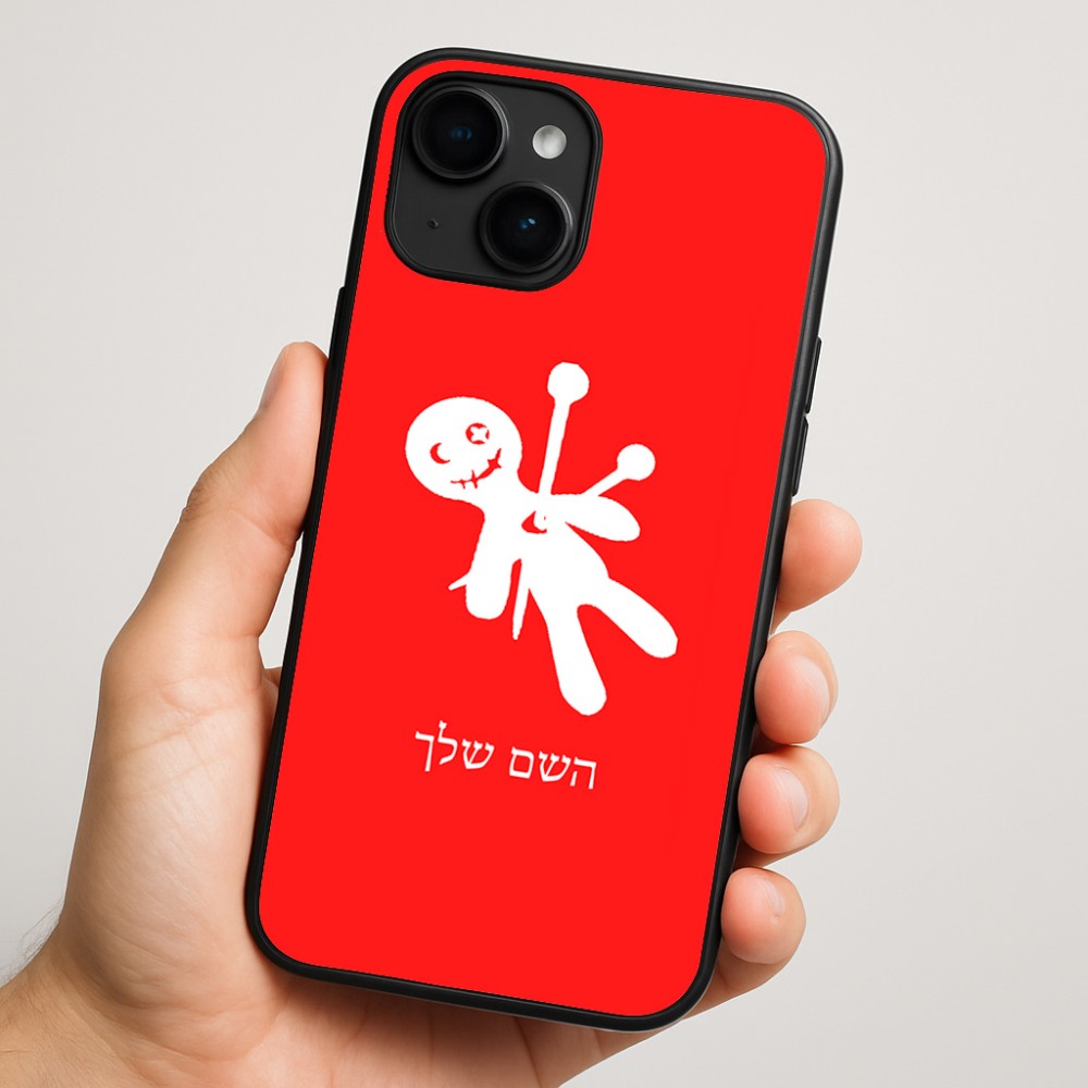כיסוי בעיצוב אישי עם השם שלך לדגם - Apple iPhone 16 Plus בעיצוב וודו