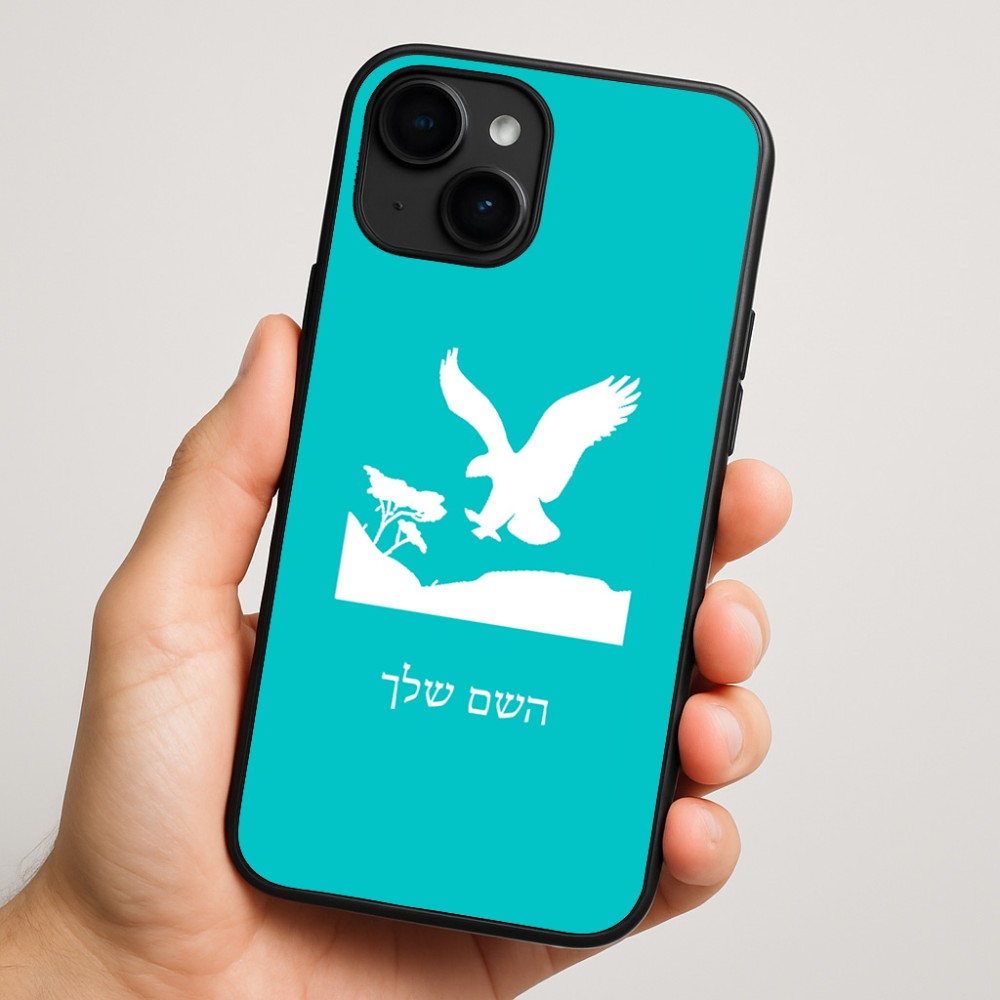 כיסוי בעיצוב אישי עם השם שלך לדגם - Apple iPhone 16 Plus בעיצוב נשר אמריקאי