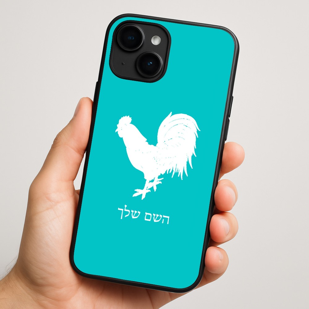 כיסוי בעיצוב אישי עם השם שלך לדגם - Apple iPhone 16 Plus בעיצוב תרנגול
