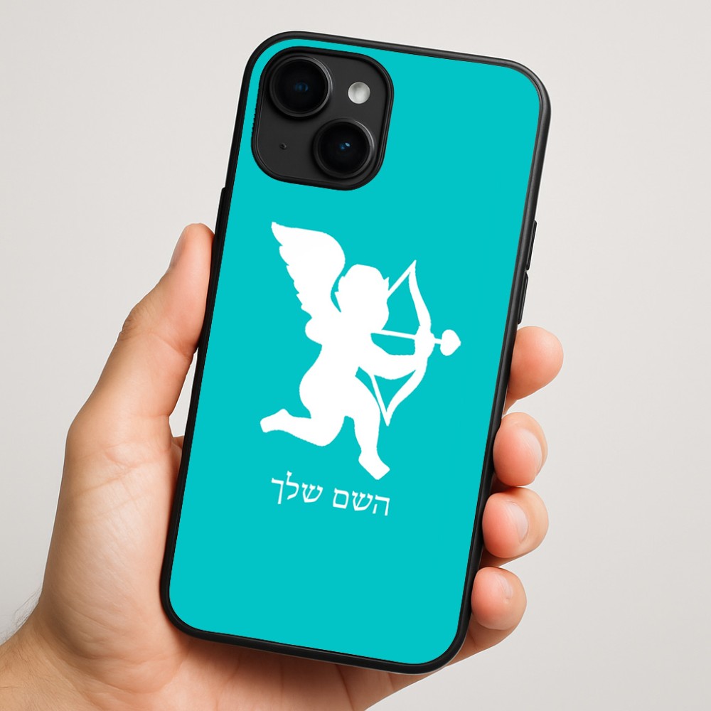 כיסוי בעיצוב אישי עם השם שלך לדגם - Apple iPhone 16 Plus בעיצוב קופידון