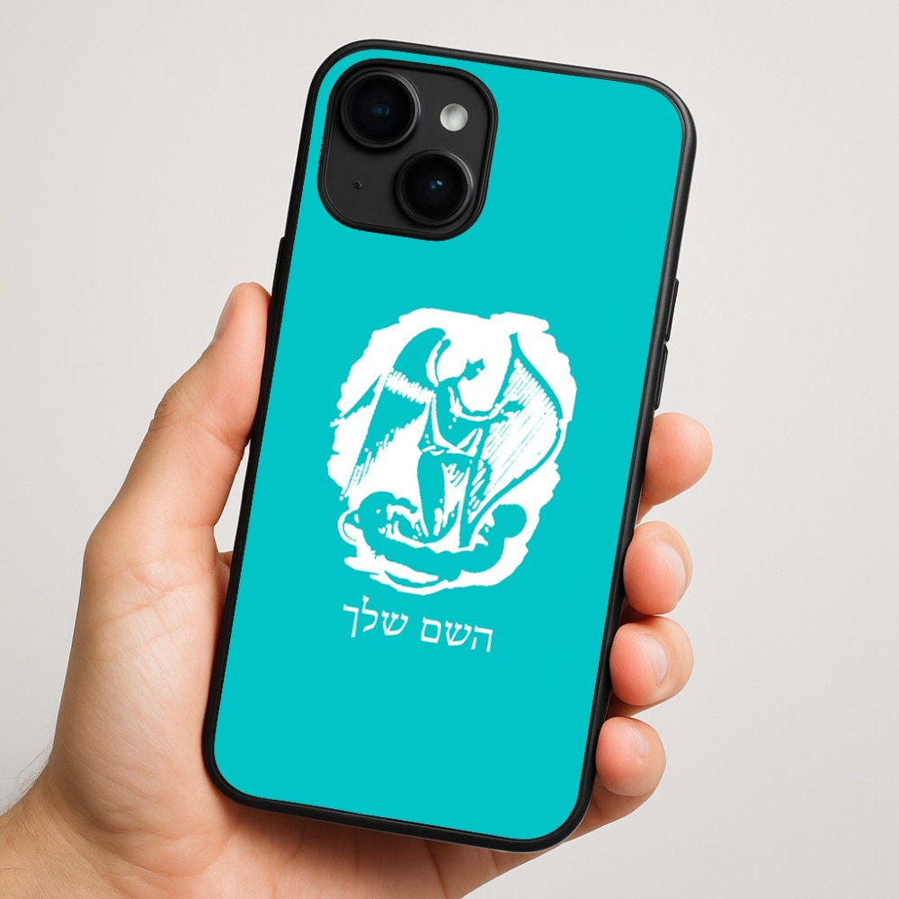 כיסוי בעיצוב אישי עם השם שלך לדגם - Apple iPhone 16 Plus בעיצוב אנג'ל מוזיקלי