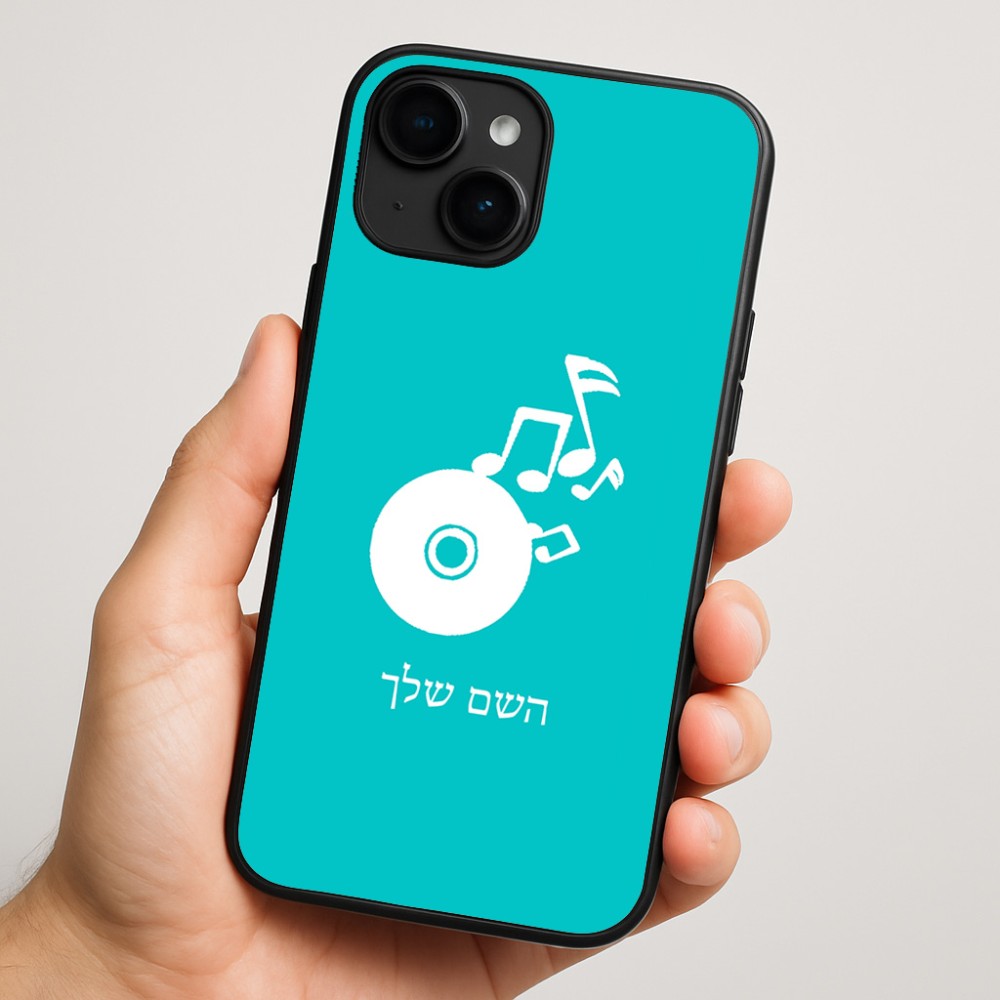כיסוי בעיצוב אישי עם השם שלך לדגם - Apple iPhone 16 Plus בעיצוב תקליטור - אזור מוזיקה