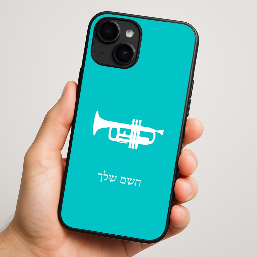 כיסוי בעיצוב אישי עם השם שלך לדגם - Apple iPhone 16 Plus בעיצוב חצוצרה