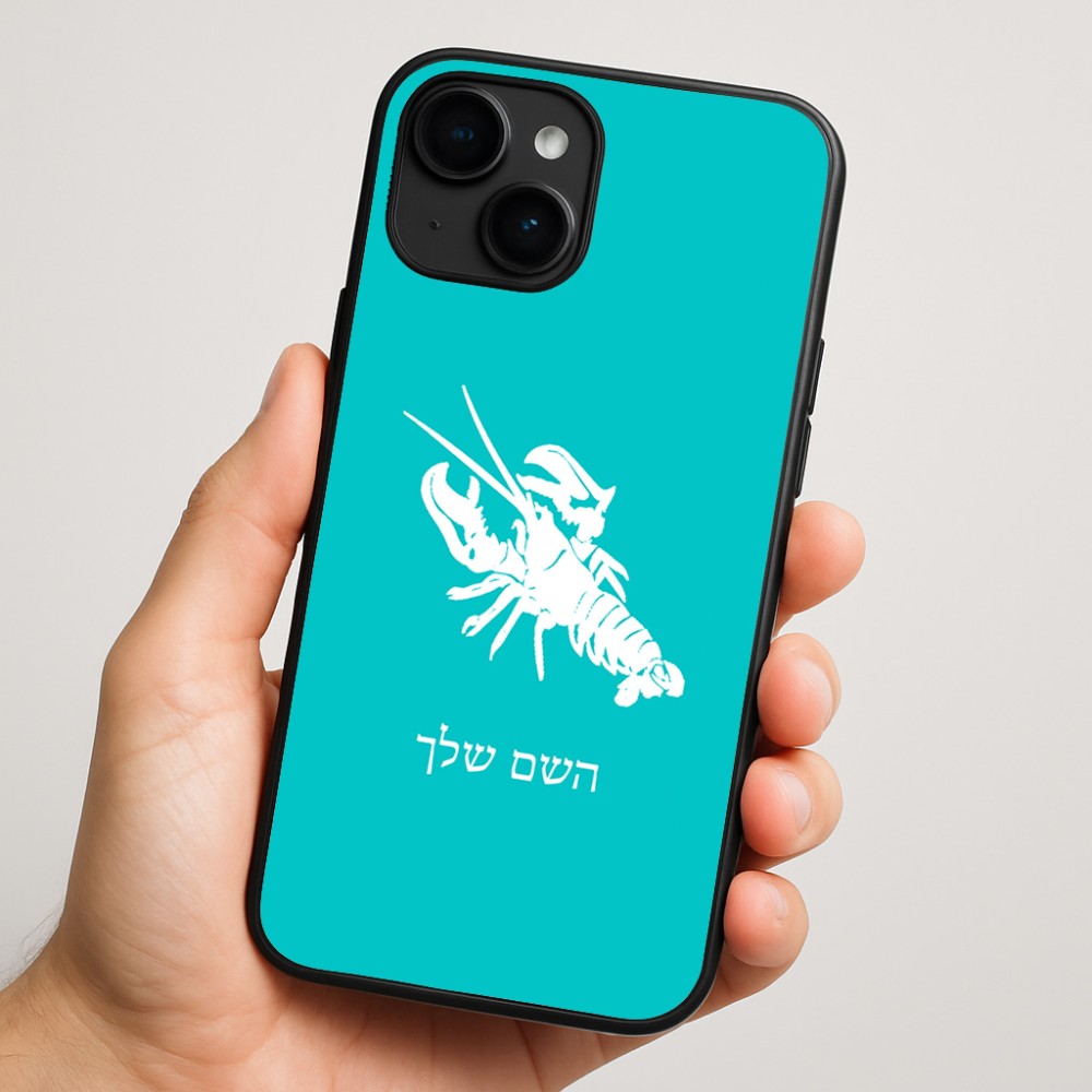כיסוי בעיצוב אישי עם השם שלך לדגם - Apple iPhone 16 Plus בעיצוב מזלות - סרטן