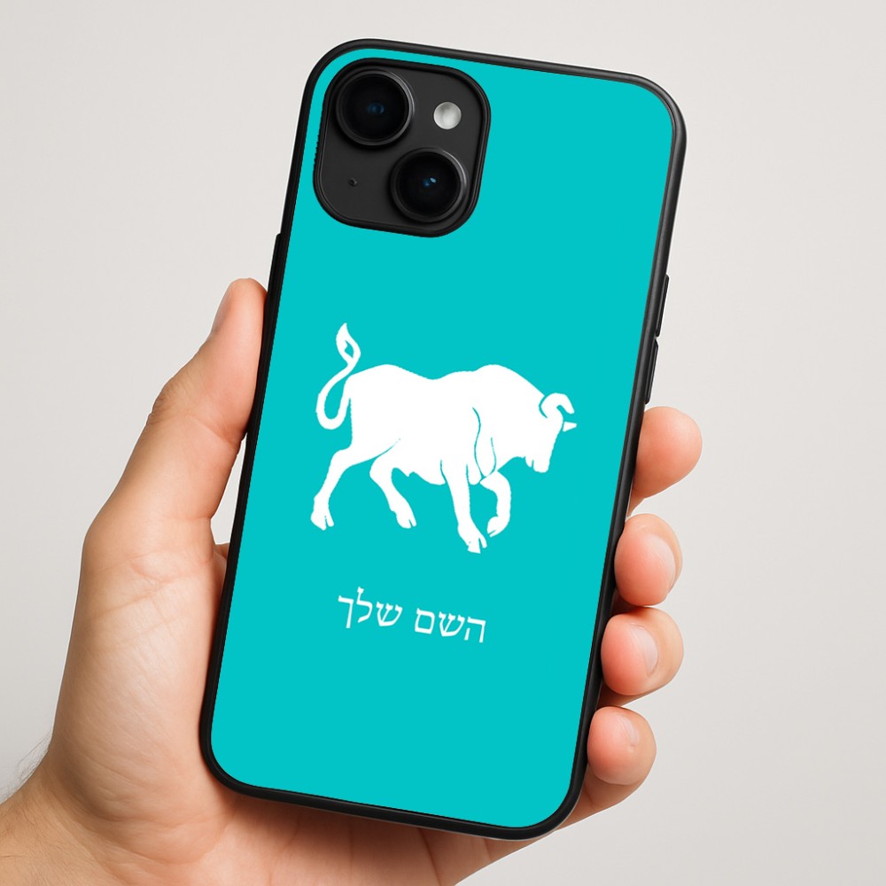 כיסוי בעיצוב אישי עם השם שלך לדגם - Apple iPhone 16 Plus בעיצוב מזלות - שור
