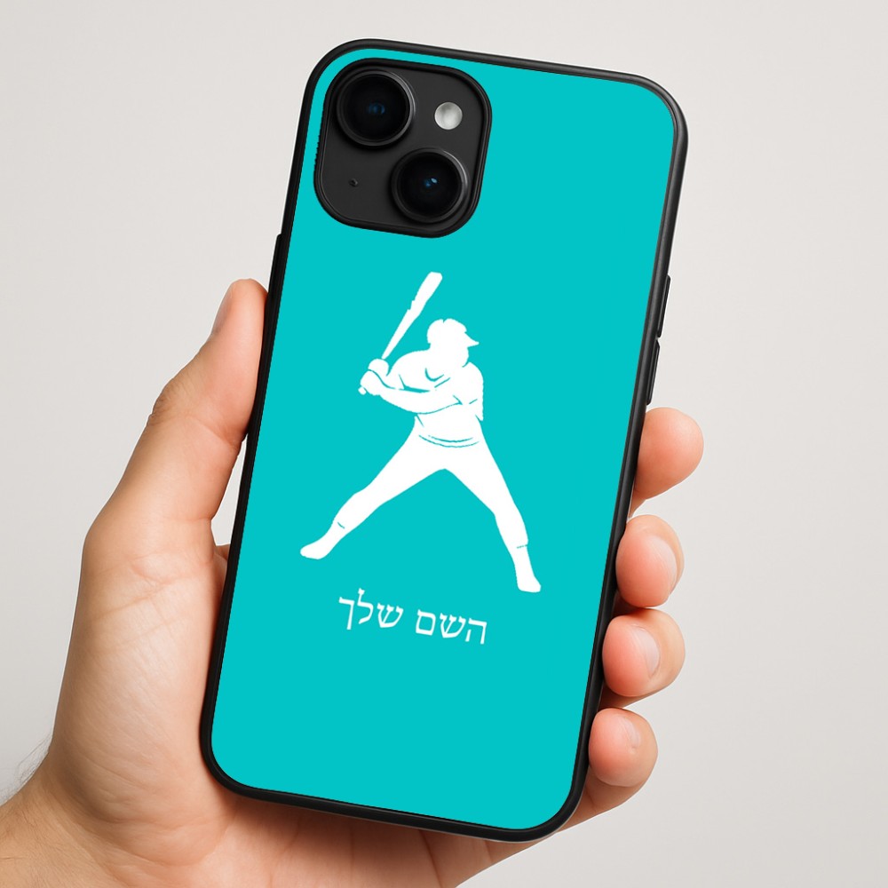 כיסוי בעיצוב אישי עם השם שלך לדגם - Apple iPhone 16 Plus בעיצוב שחקן בייסבול