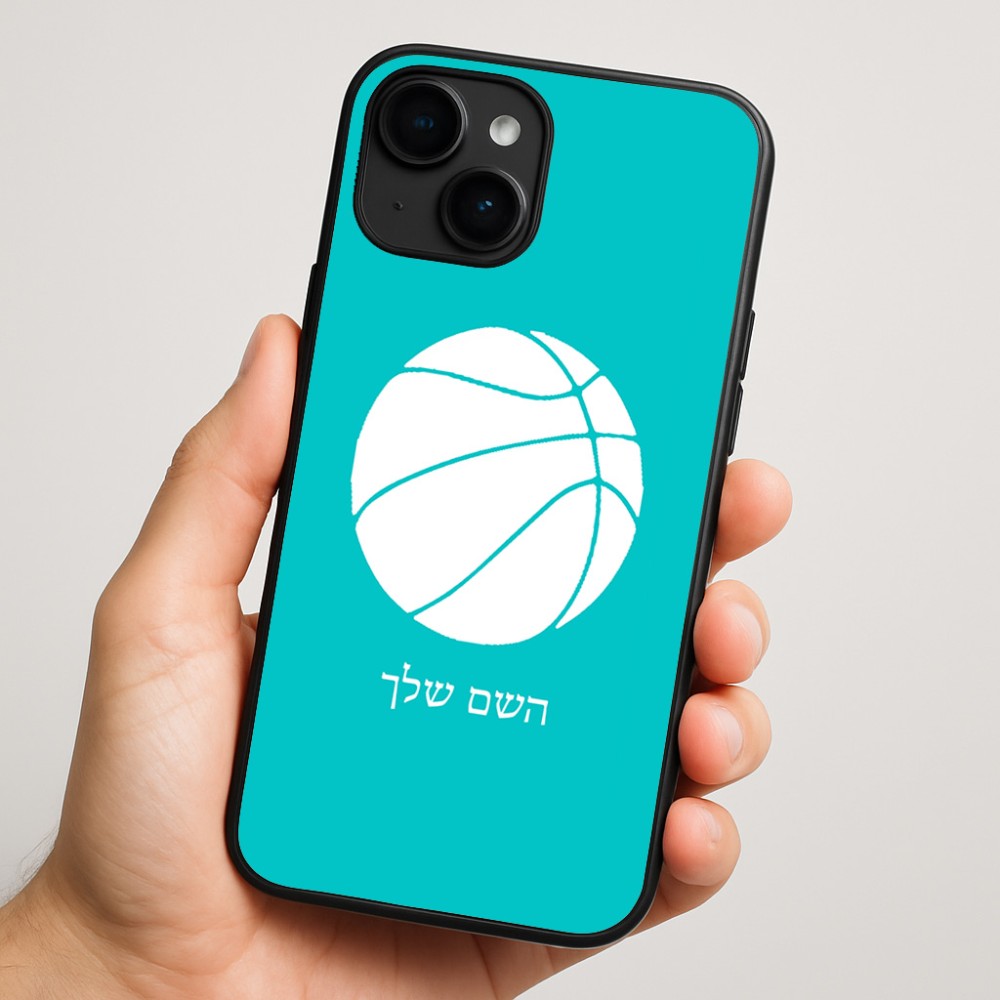 כיסוי בעיצוב אישי עם השם שלך לדגם - Apple iPhone 16 Plus בעיצוב כדורסל