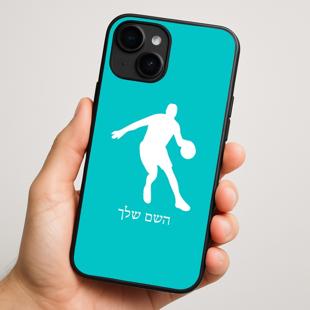 כיסוי בעיצוב אישי עם השם שלך לדגם - Apple iPhone 16 Plus בעיצוב שחקן כדורסל