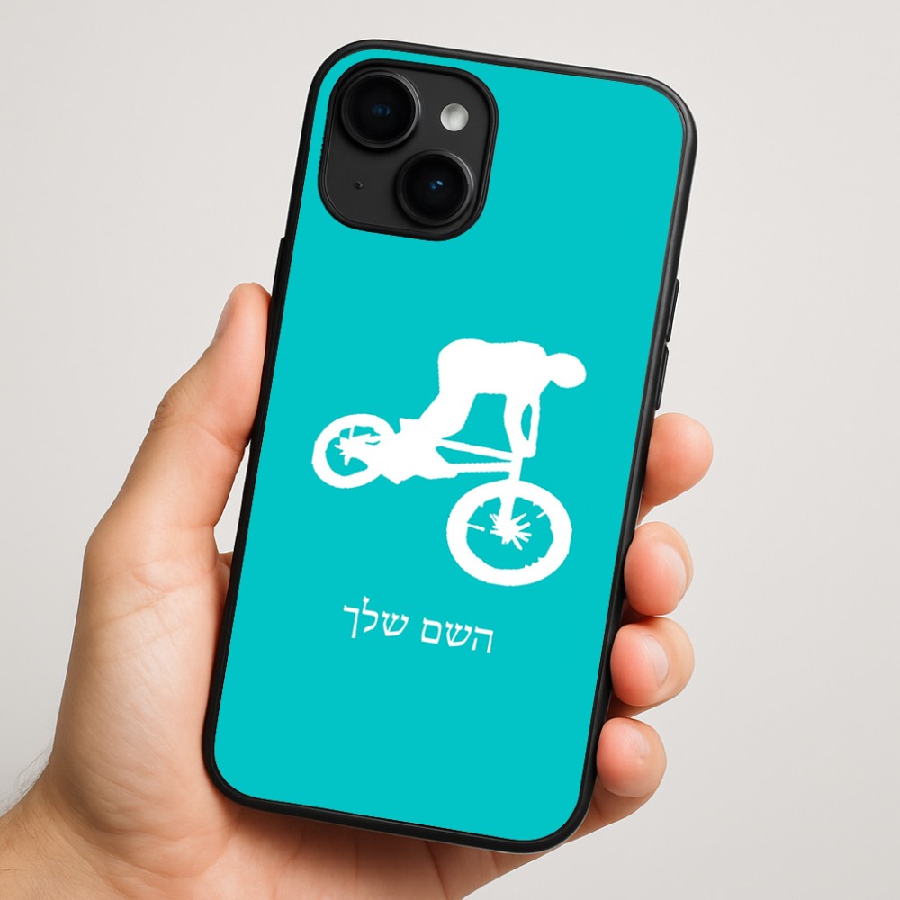 כיסוי בעיצוב אישי עם השם שלך לדגם - Apple iPhone 16 Plus בעיצוב רוכב אופניים
