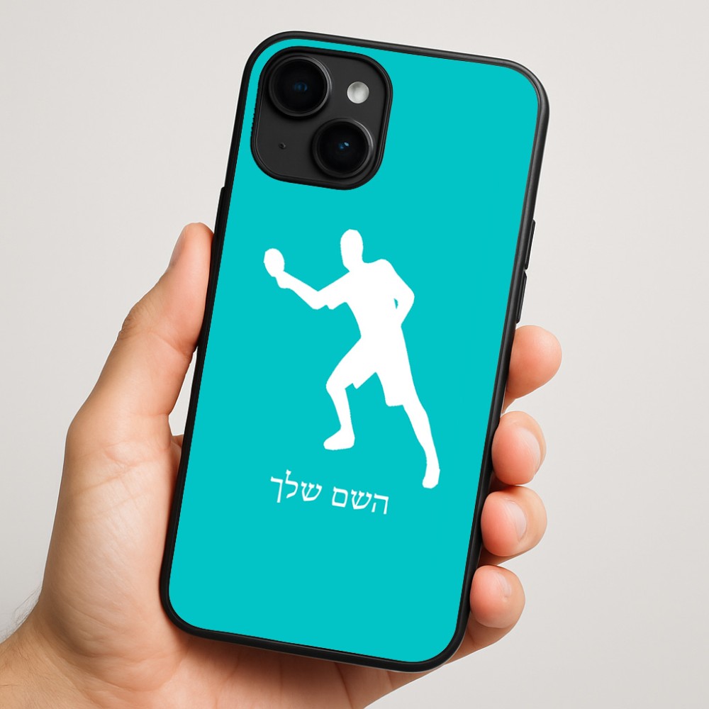 כיסוי בעיצוב אישי עם השם שלך לדגם - Apple iPhone 16 Plus בעיצוב שחקן פינג פונג