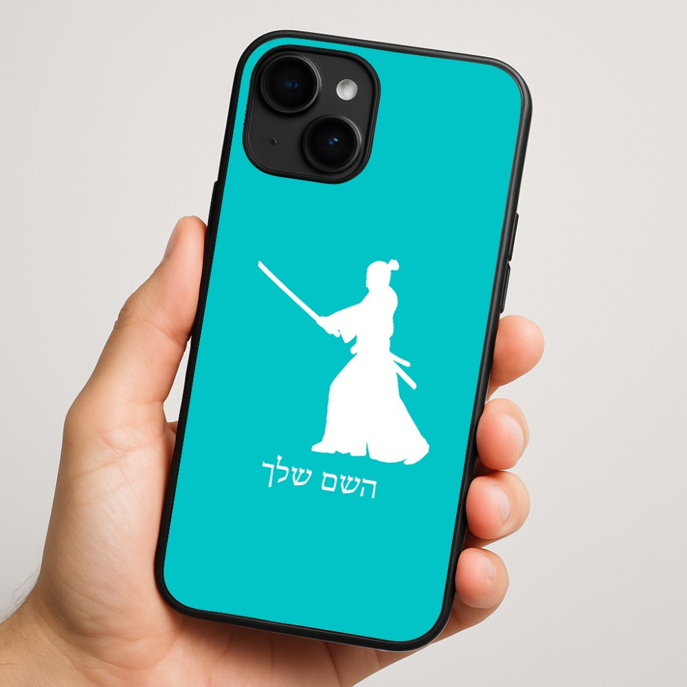 כיסוי בעיצוב אישי עם השם שלך לדגם - Apple iPhone 16 Plus בעיצוב סמוראי