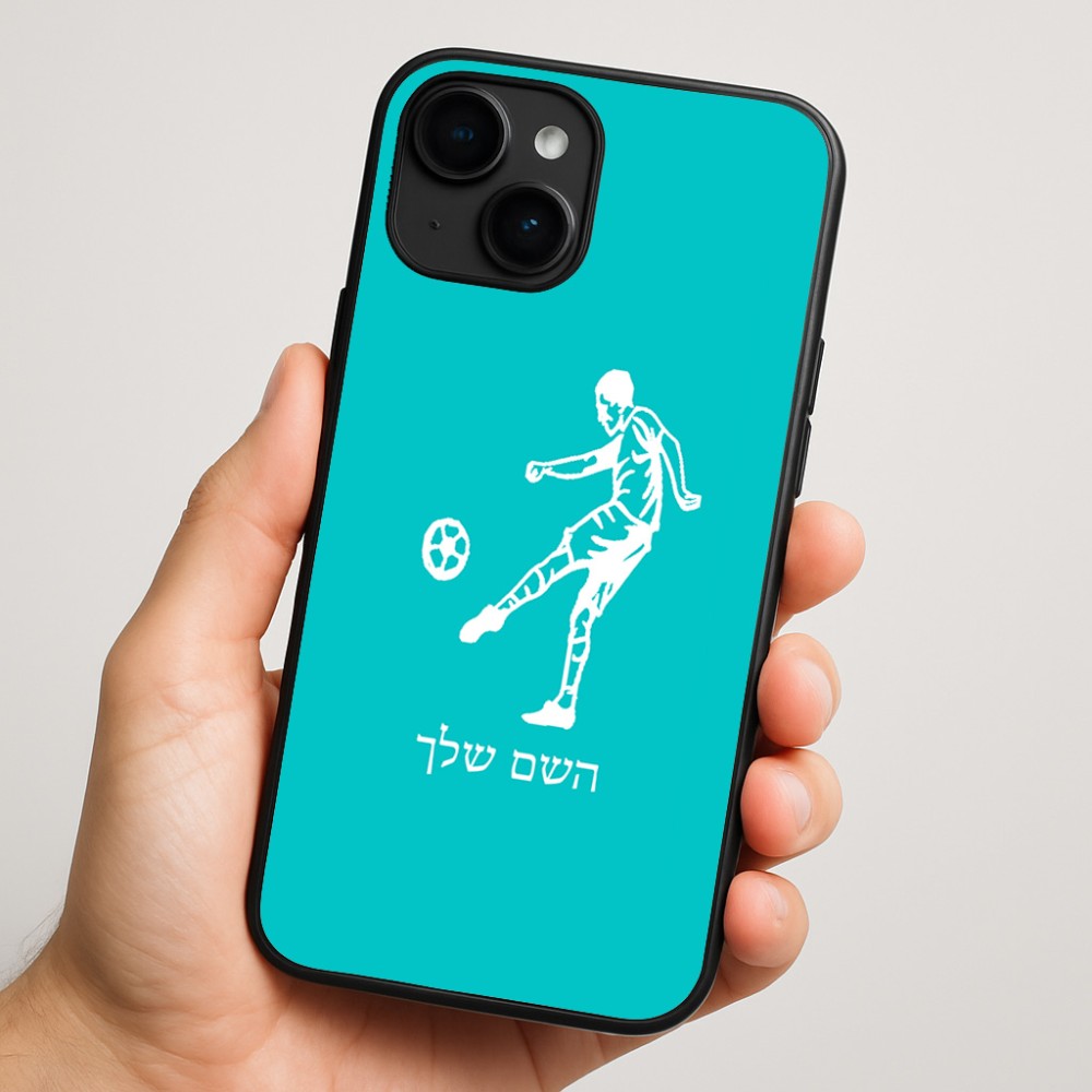 כיסוי בעיצוב אישי עם השם שלך לדגם - Apple iPhone 16 Plus בעיצוב שחקן כדורגל