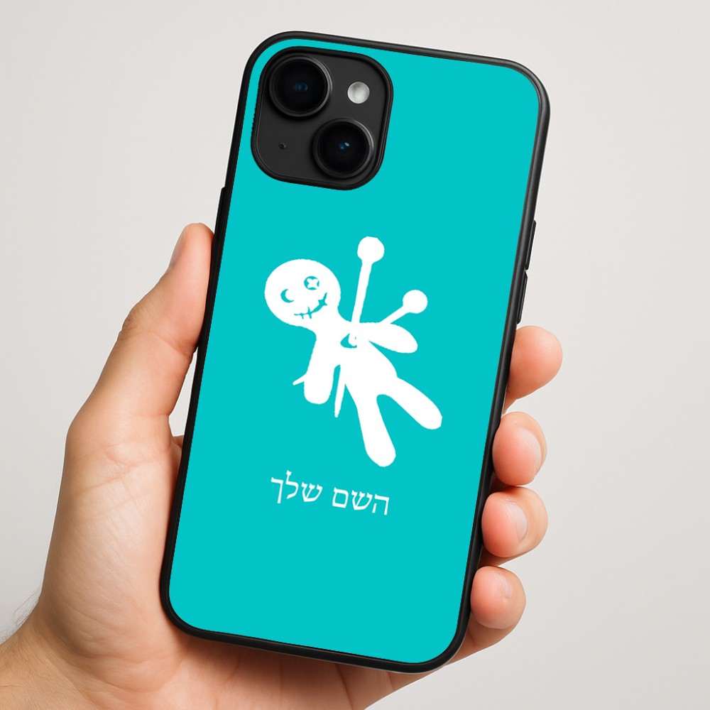 כיסוי בעיצוב אישי עם השם שלך לדגם - Apple iPhone 16 Plus בעיצוב וודו