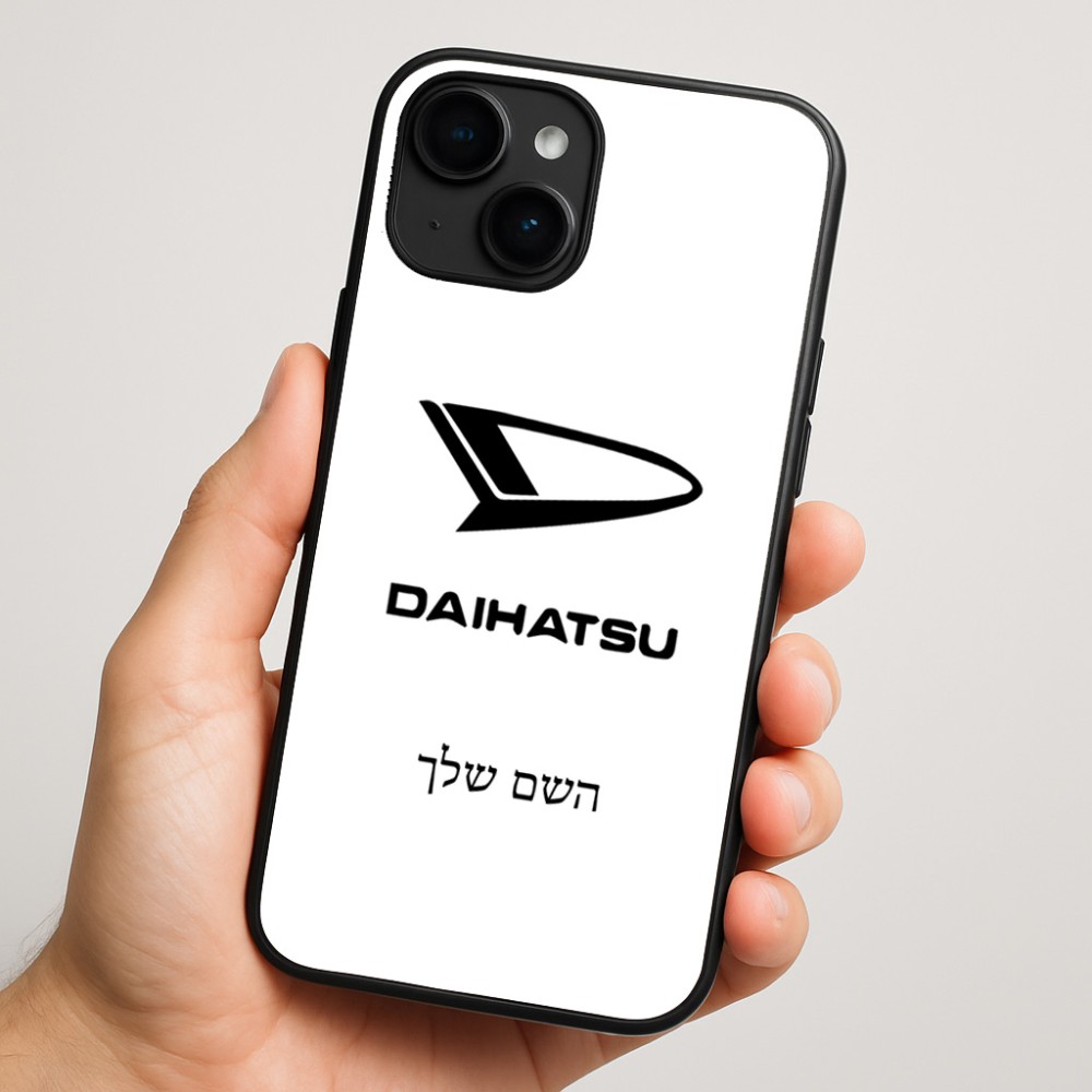 כיסוי בעיצוב אישי עם השם שלך לדגם - Apple iPhone 16 Plus בעיצוב דייהטסו