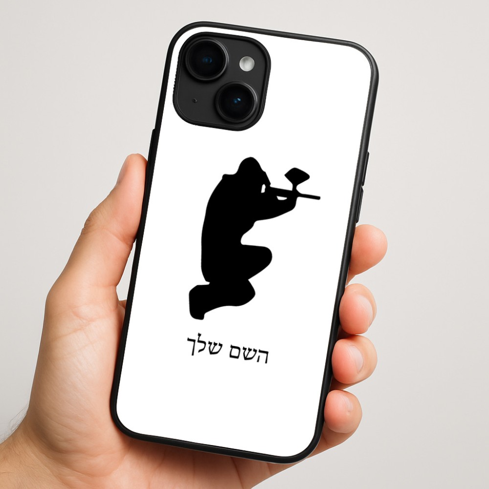 כיסוי בעיצוב אישי עם השם שלך לדגם - Apple iPhone 16 Plus בעיצוב שחקן כאב כדור