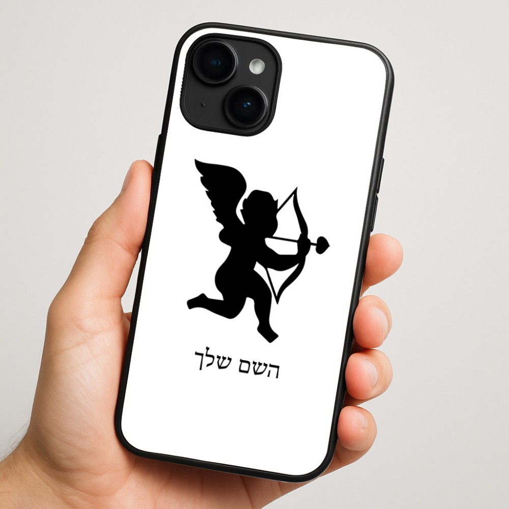 כיסוי בעיצוב אישי עם השם שלך לדגם - Apple iPhone 16 Plus בעיצוב קופידון