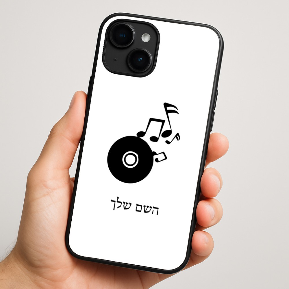 כיסוי בעיצוב אישי עם השם שלך לדגם - Apple iPhone 16 Plus בעיצוב תקליטור - אזור מוזיקה