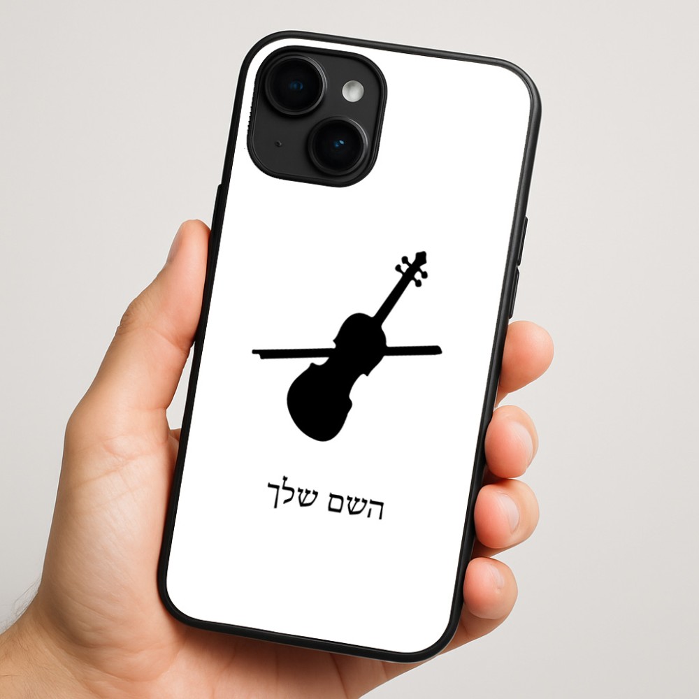 כיסוי בעיצוב אישי עם השם שלך לדגם - Apple iPhone 16 Plus בעיצוב כינור