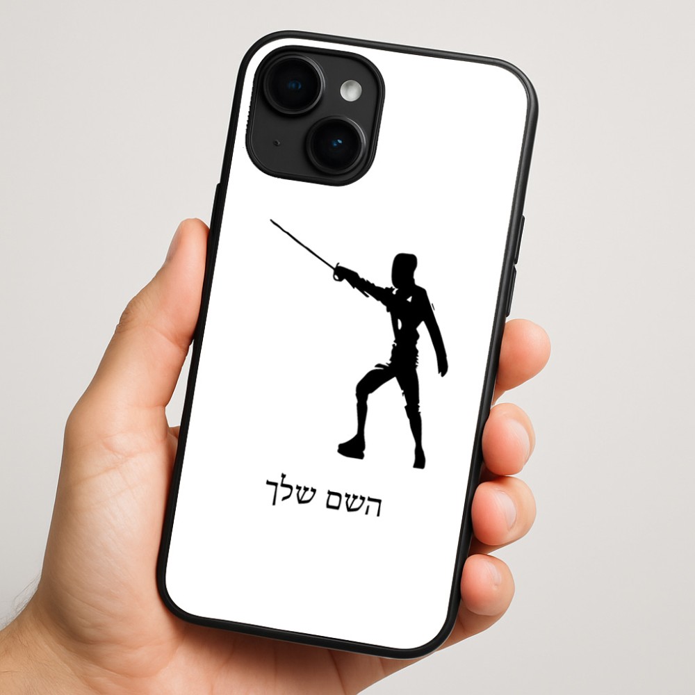 כיסוי בעיצוב אישי עם השם שלך לדגם - Apple iPhone 16 Plus בעיצוב לוחם סייף