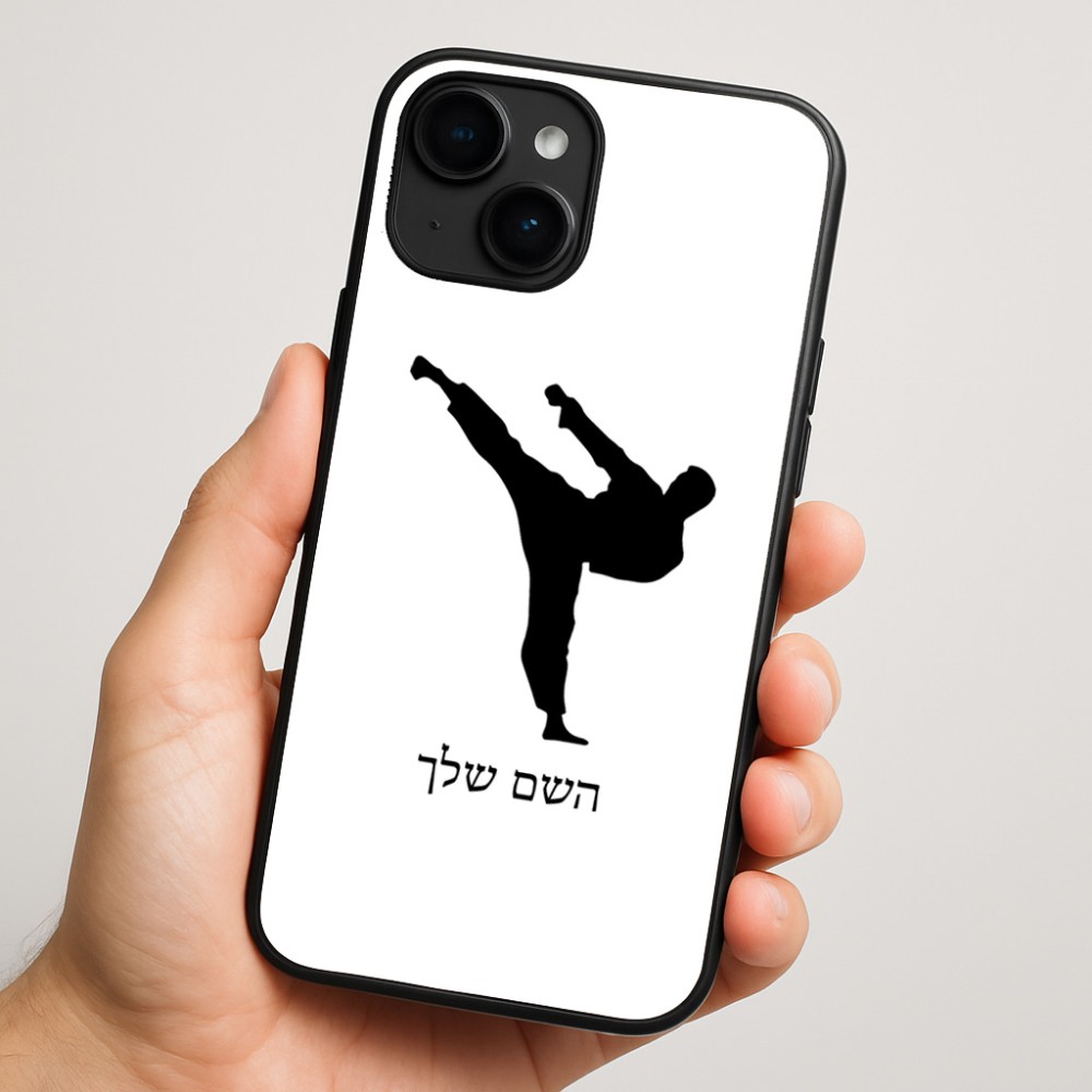 כיסוי בעיצוב אישי עם השם שלך לדגם - Apple iPhone 16 Plus בעיצוב קרטה