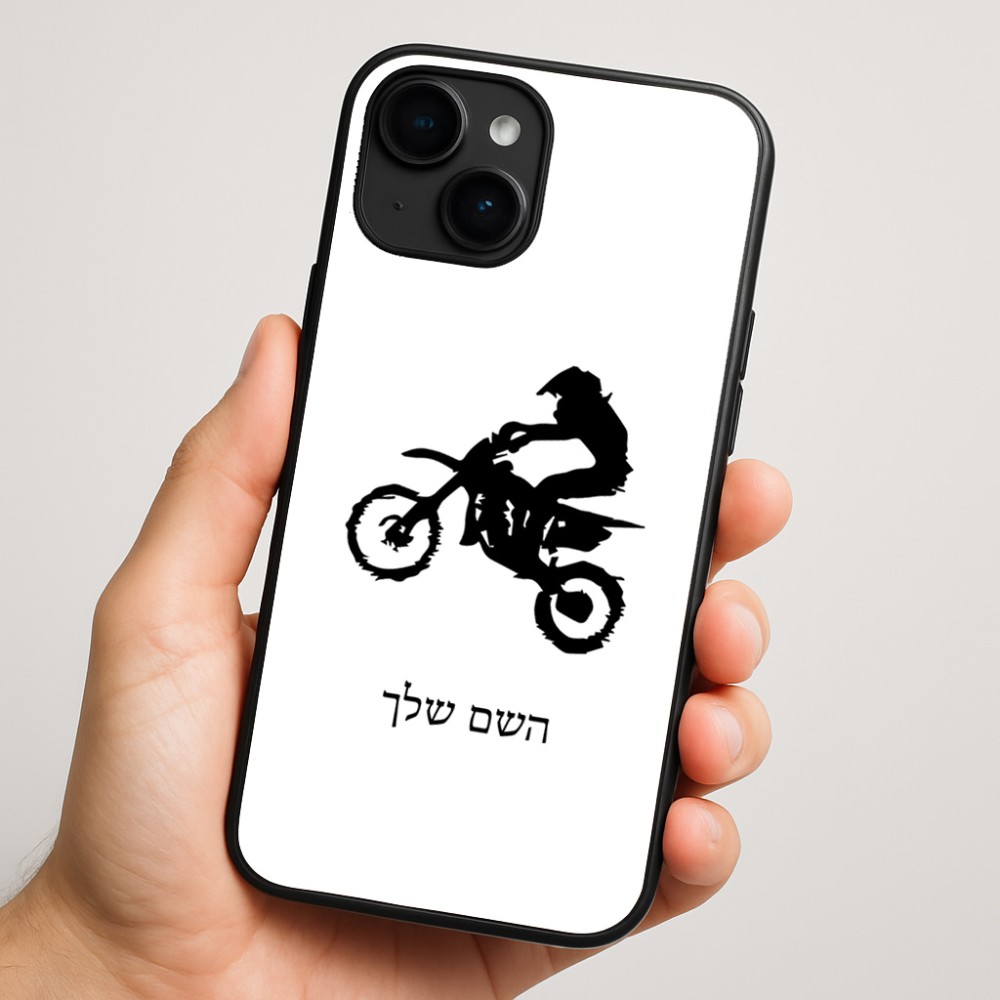כיסוי בעיצוב אישי עם השם שלך לדגם - Apple iPhone 16 Plus בעיצוב מוטוקרוס