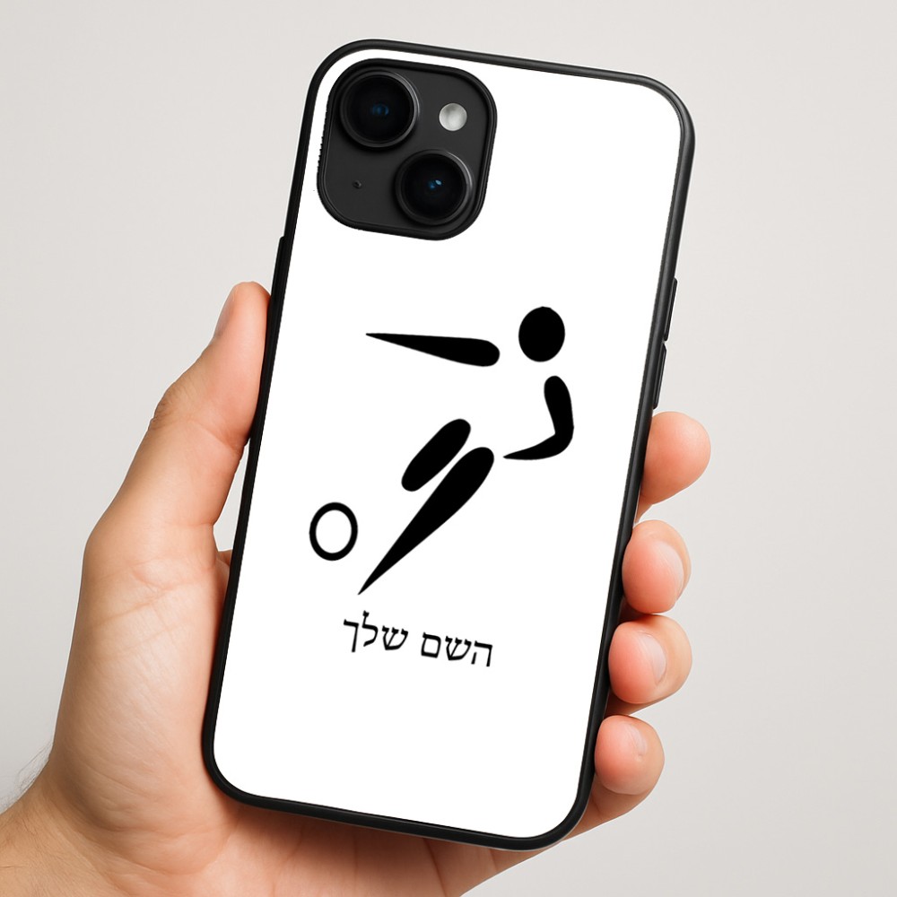 כיסוי בעיצוב אישי עם השם שלך לדגם - Apple iPhone 16 Plus בעיצוב כדורגל אולימפי