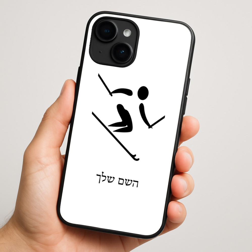 כיסוי בעיצוב אישי עם השם שלך לדגם - Apple iPhone 16 Plus בעיצוב סקי אולימפי