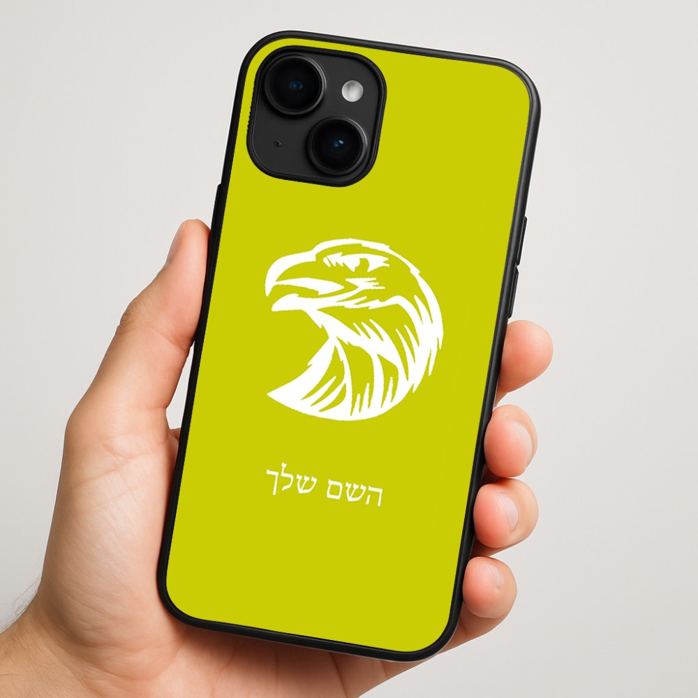 כיסוי בעיצוב אישי עם השם שלך לדגם - Apple iPhone 16 Plus בעיצוב ראש נשר