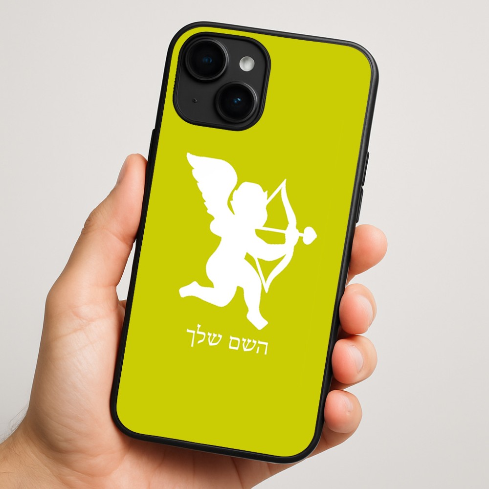 כיסוי בעיצוב אישי עם השם שלך לדגם - Apple iPhone 16 Plus בעיצוב קופידון