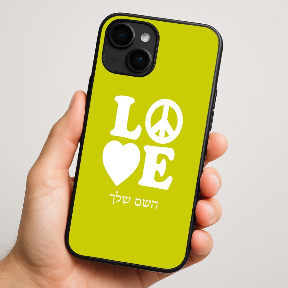 כיסוי בעיצוב אישי עם השם שלך לדגם - Apple iPhone 16 Plus בעיצוב אהבה