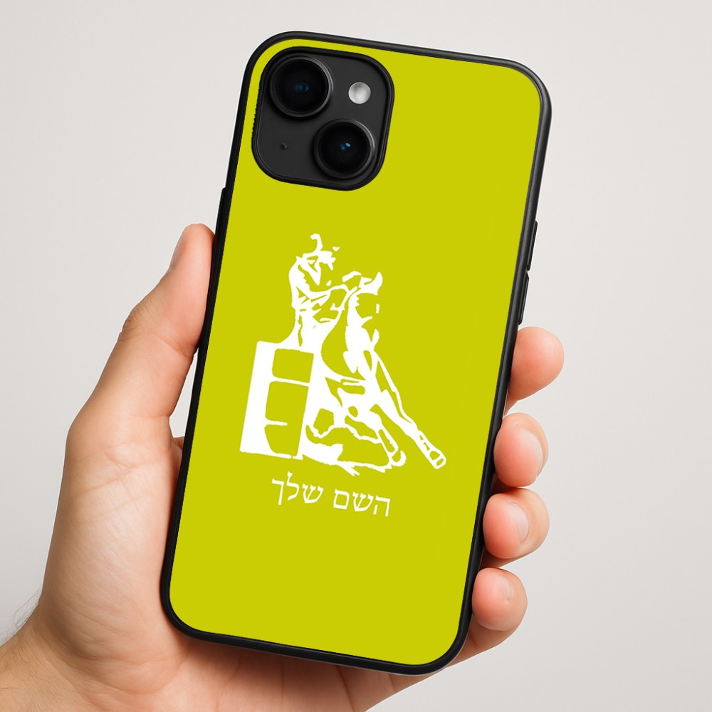 כיסוי בעיצוב אישי עם השם שלך לדגם - Apple iPhone 16 Plus בעיצוב קאוגירל