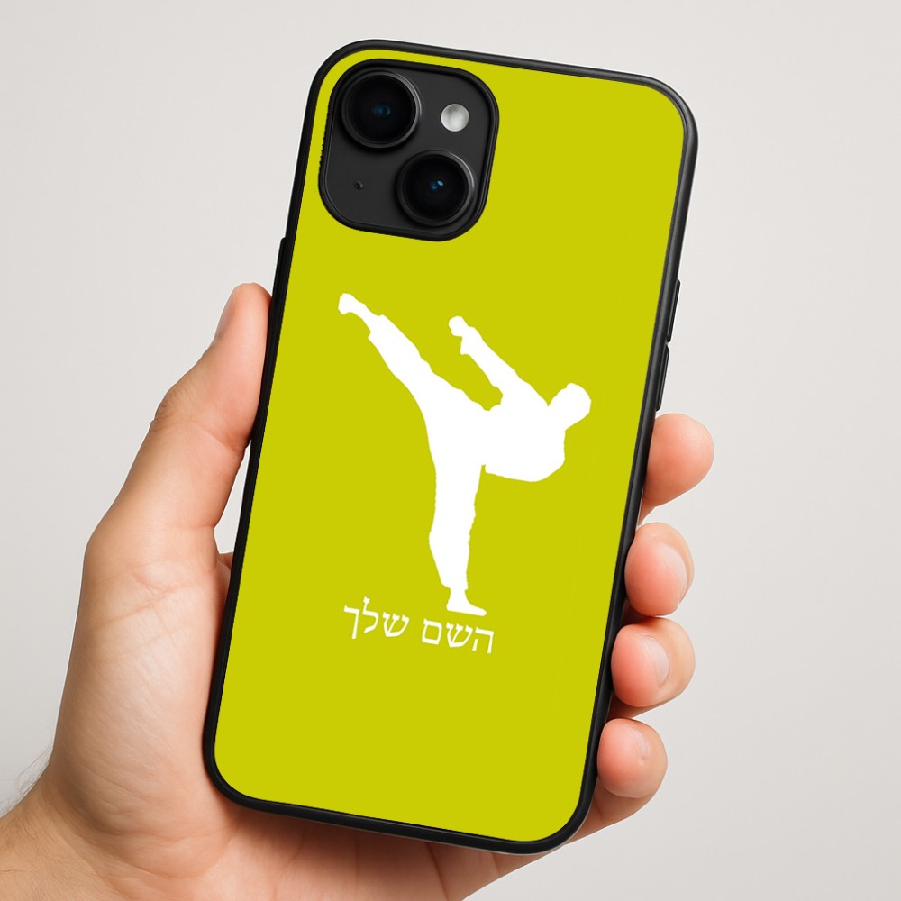 כיסוי בעיצוב אישי עם השם שלך לדגם - Apple iPhone 16 Plus בעיצוב קרטה